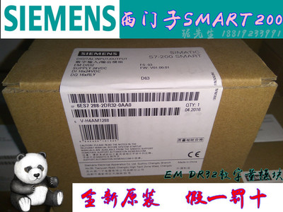 6ES7288-2DT32-0AA0 數(shù)字化工廠電氣架構(gòu)中的通訊電纜與分布式I/O模塊解析